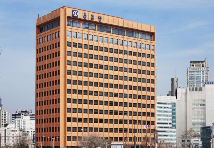 종근당 사옥 전경./종근당