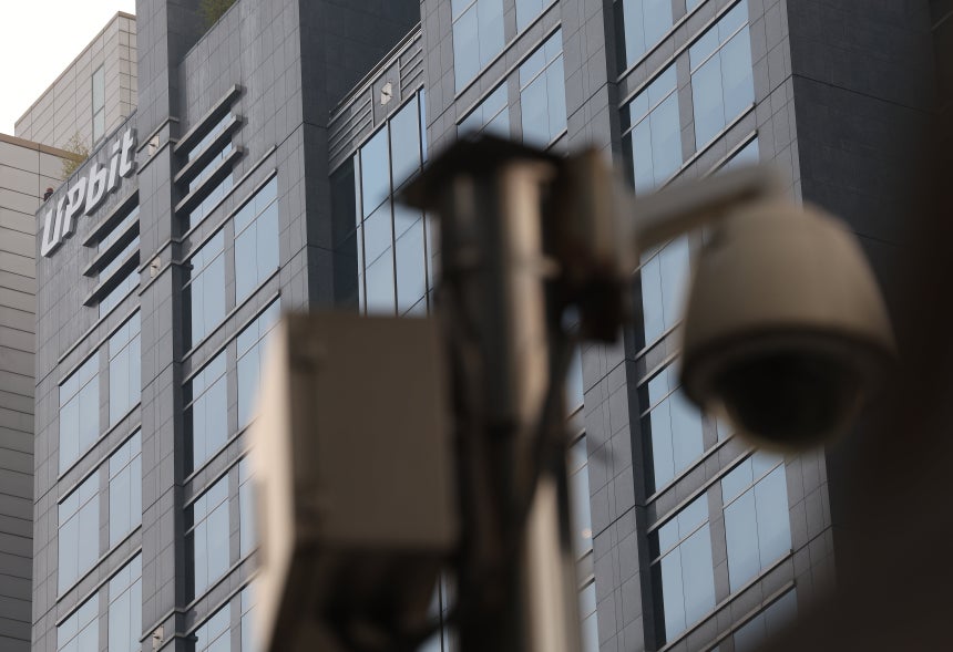 서울 서초구 두나무가 위치한 건물에 업비트 로고가 붙어 있다./연합뉴스