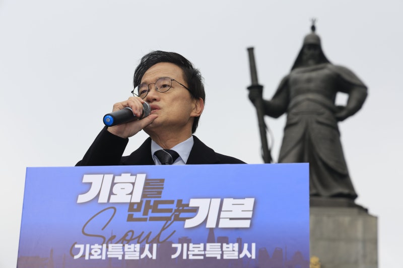 <b>박주민</b>, <b>서울시장 출마</b> 선언… “기본특별시·기회특별시로 서울 새롭게...