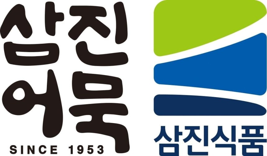 삼진어묵 BI와 삼진식품 CI.