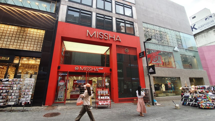 서울 중구의 '미샤 플러스 명동메가스토어' 전경./조선DB