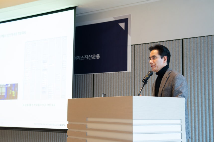 이배근 이지스자산운용 안전보건대표.