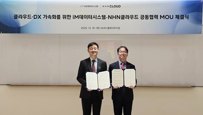 허희도 NHN클라우드 클라우드사업본부장(왼쪽),<a href=