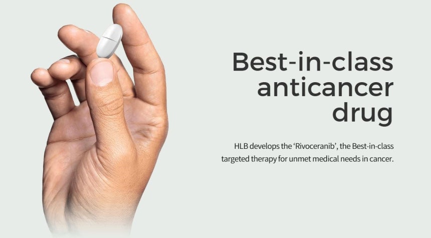 리보세라닙./HLB 제공