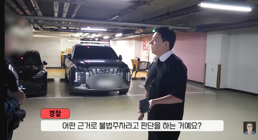 유튜브 채널 '정배우' 캡처