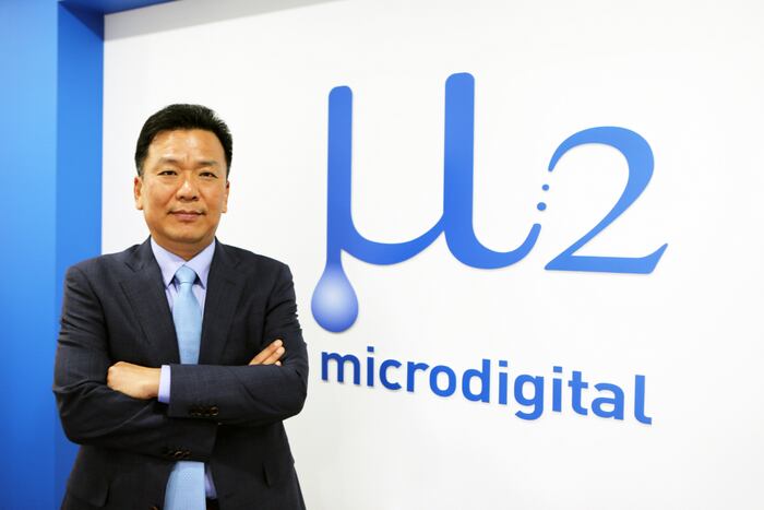 김경남 마이크로디지탈 대표이사./마이크로디지탈 제공