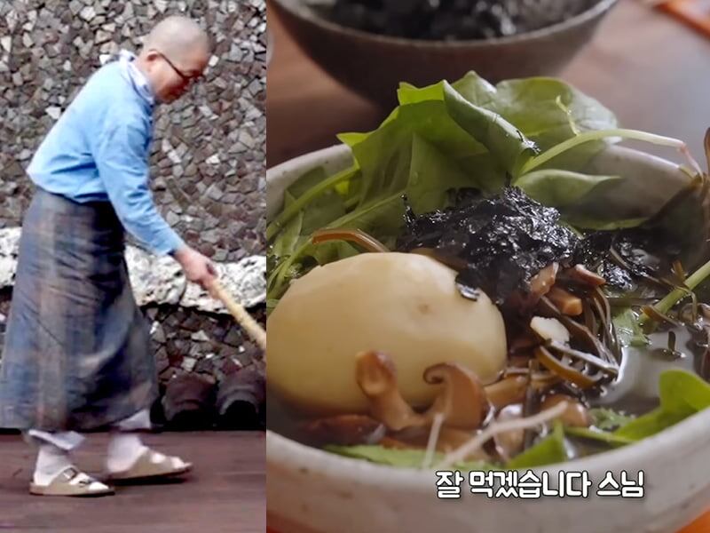 정위스님 유튜브 채널 캡처