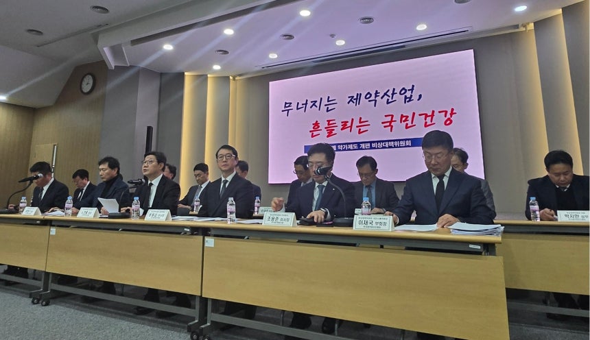 '제약바이오산업 발전을 위한 약가 제도 개편 비상대책위원회'가 12월 22일 오후 서울 서초구 한국제약바이오협회 대강당에서 정부의 약가 제도 개편안의 전면 재검토를 촉구하고 있다./허지윤 기자