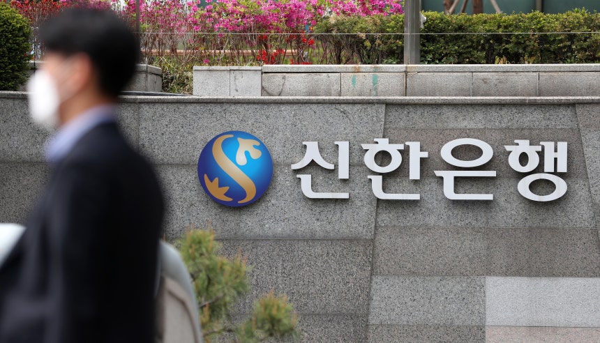 신한은행