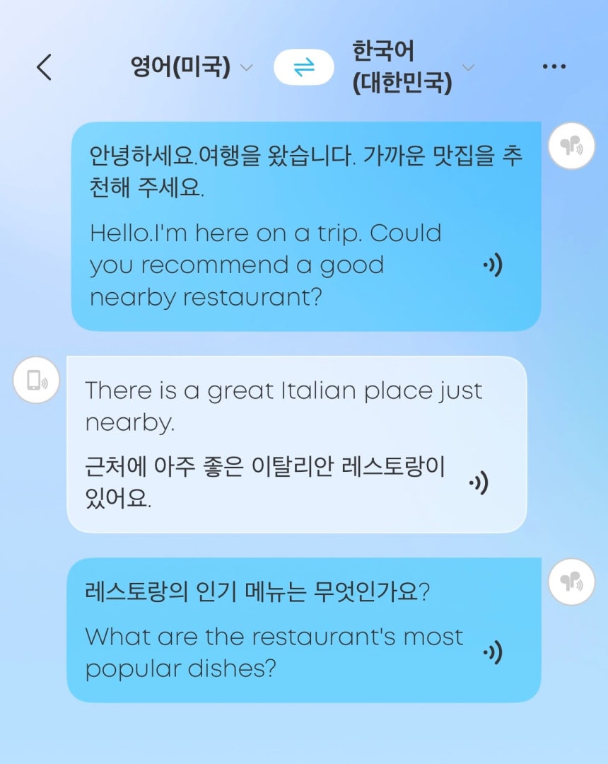 앤커 A30의 대면 번역 기능을 사용한 모습./앤커 애플리케이션 캡처