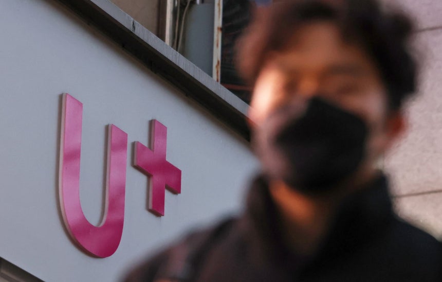 서울의 한 LG U+ 매장의 모습./뉴스1