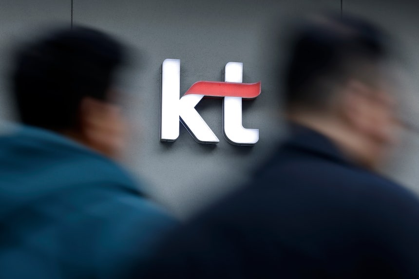 29일 서울의 한 KT 대리점 앞으로 시민이 지나가고 있다./뉴스1