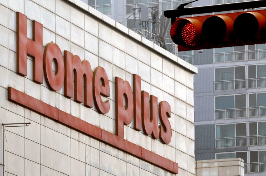 서울 시내에 있는 대형마트 홈플러스의 모습./뉴스1