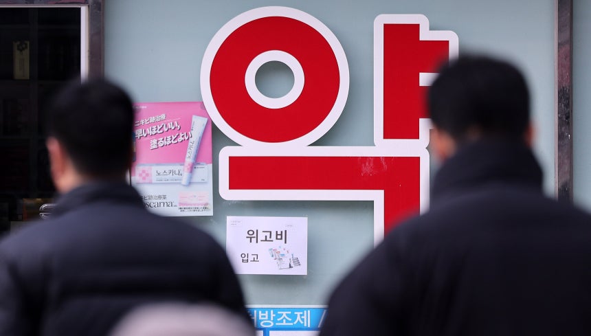 지난해 12월 1일 서울 시내 한 약국./뉴스1