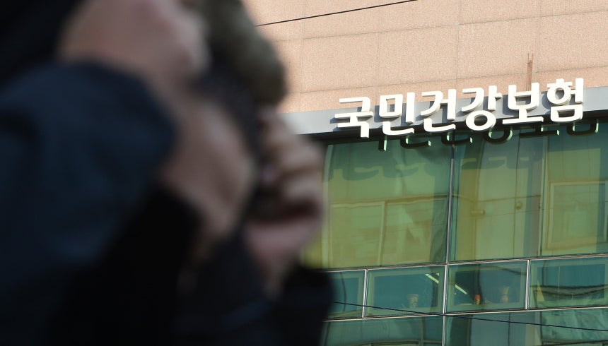 국민건강보험공단 한 지사 앞을 시민이 걸어가고 있는 모습./뉴스1 