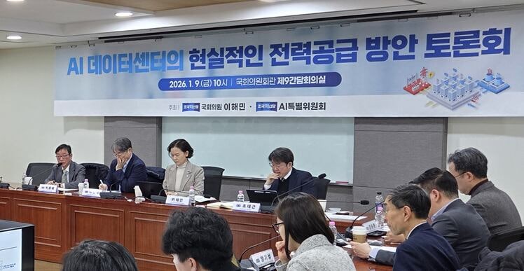 9일 국회의원회관에서 열린‘AI 데이터센터의 현실적인 전력공급 방안 토론회’에서 발제를 맡은 박종배(맨 왼쪽) 건국대 전기전자공학부 교수가 발표하고 있다./심민관 기자