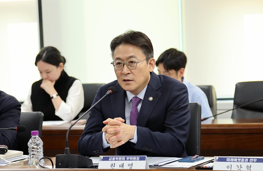 권대영 금융위원회 부위원장./금융위 제공