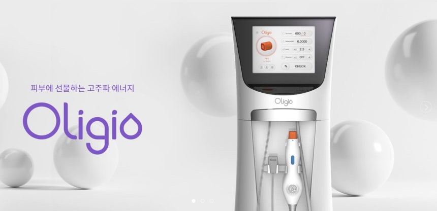 원텍 올리지오./원텍 홈페이지 캡처