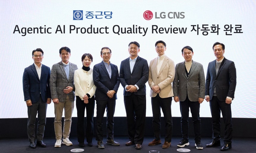 LG CNS AI클라우드사업부장 김태훈 부사장(오른쪽에서 4번째),화학/전지사업부장 장민용 상무(오른쪽에서 3번째)가 종근당 관계자들과 함께 기념사진을 촬영하고 있다./ LG CNS