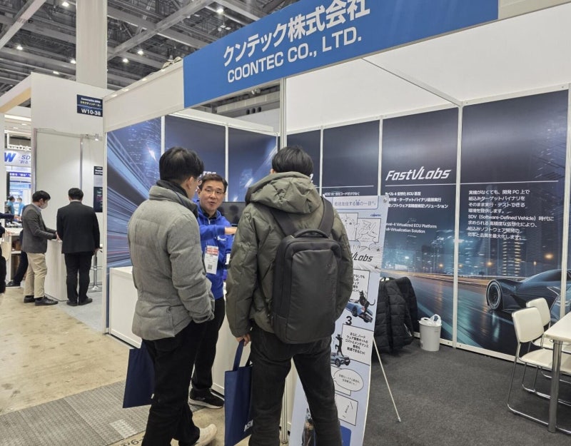 쿤텍, '오토모티브 월드 도쿄 2026' 참가... 일본 SDV 시장 공략 - 뉴스 썸네일 이미지