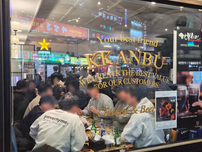 5일 오후 8시쯤 경기 이천시 부발읍 SK하이닉스 본사 인근 치킨집이 손님으로 가득 찼다. /김관래 기자