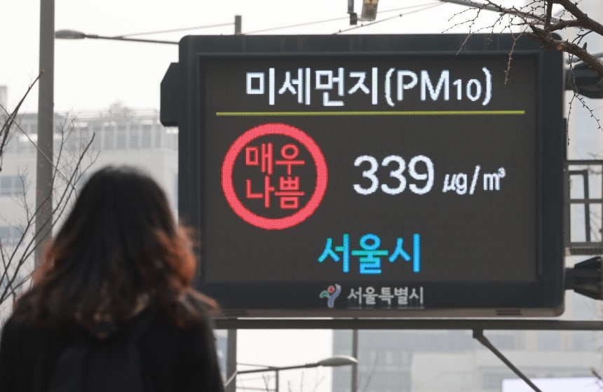 22일 서울시청 앞 대기환경정보 전광판에 미세먼지 농도가 표시되고 있다./연합뉴스
