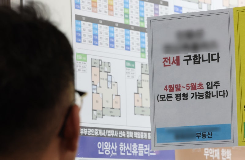 “전세 씨가 말랐다”… 3500가구 관악구 대장 아파트 전세 단 2건