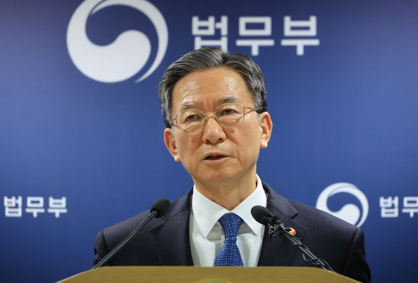 정성호 법무부 장관./연합뉴스
