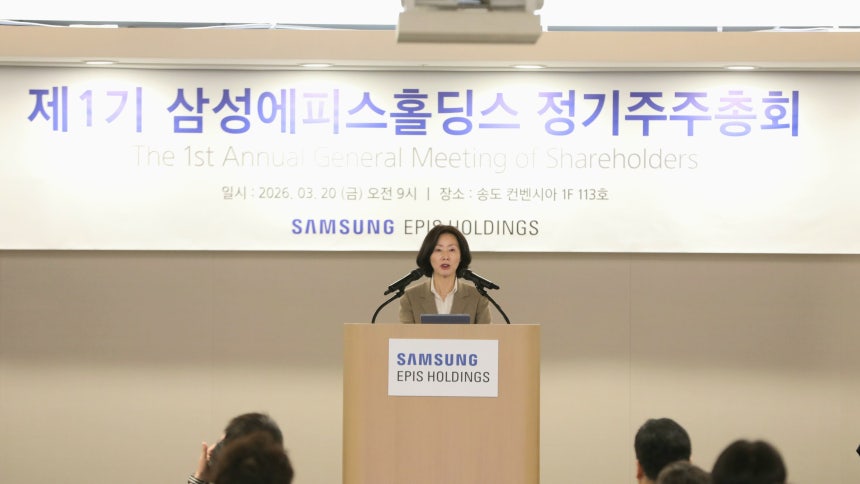 김경아 삼성에피스홀딩스 대표이사 사장이 20일 열린 제1기 정기 주주총회에서 발언을 하고 있다./삼성에피스홀딩스