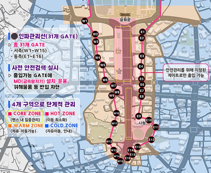 서울경찰청 제공
