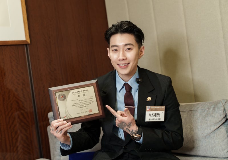 [인터뷰] '래퍼' 박재범 원스피리츠 대표 "환영30, 해외에 한국 배 알... - 뉴스 썸네일 이미지