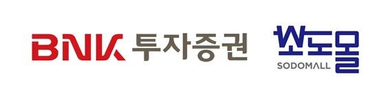 소도몰, BNK투자증권 투자 유치 - 뉴스 썸네일 이미지