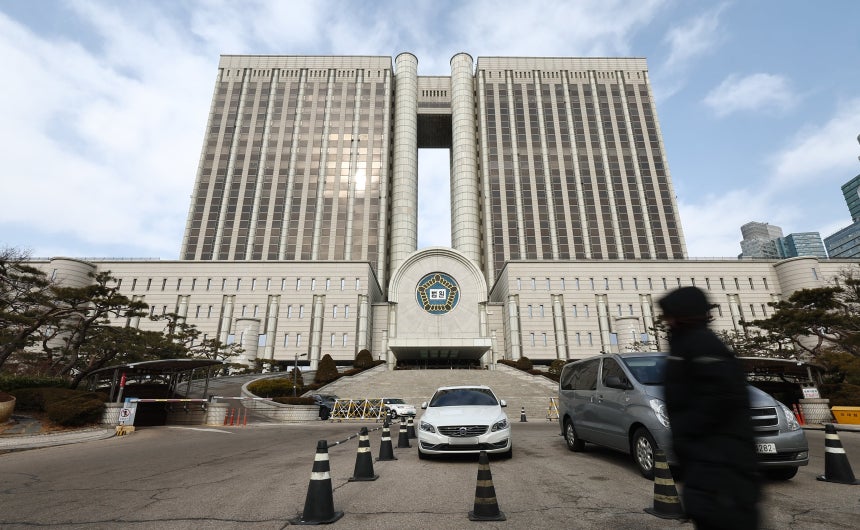 서울중앙지법. /뉴스1