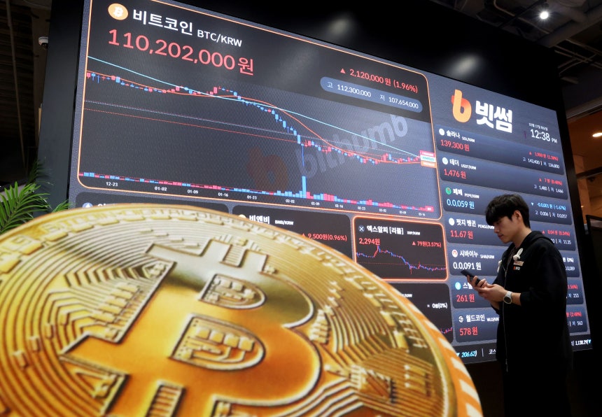 서울 강남구 빗썸 고객센터 전광판에 가상자산 시세가 나오고 있다./뉴스1