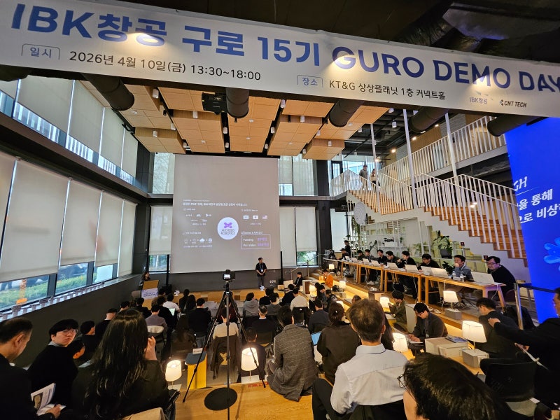 AI·로봇·바이오·에너지 스타트업 총출동...'IBK창공' 데모데이 개최 - 뉴스 썸네일 이미지