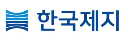 한국제지, 335억 순손실에 ‘결손금’ 전환…본업 부진에 자산 손상 겹...
