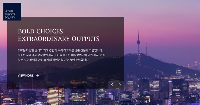 '경영권 분쟁' 서울PE, 경영진 직무 집행 정지... 당분간 혼란 불가피 - 뉴스 썸네일 이미지