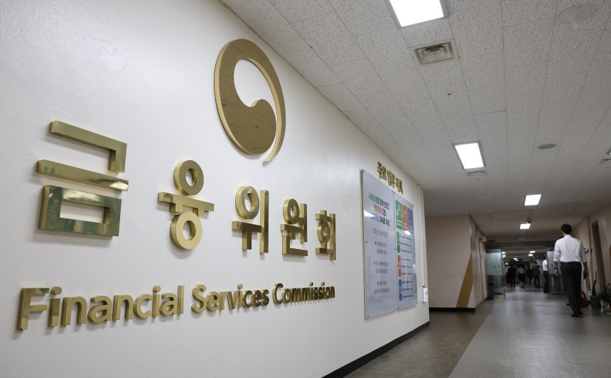 사진은 8일 서울 종로구 정부서울청사 내 금융위원회 모습./뉴스1