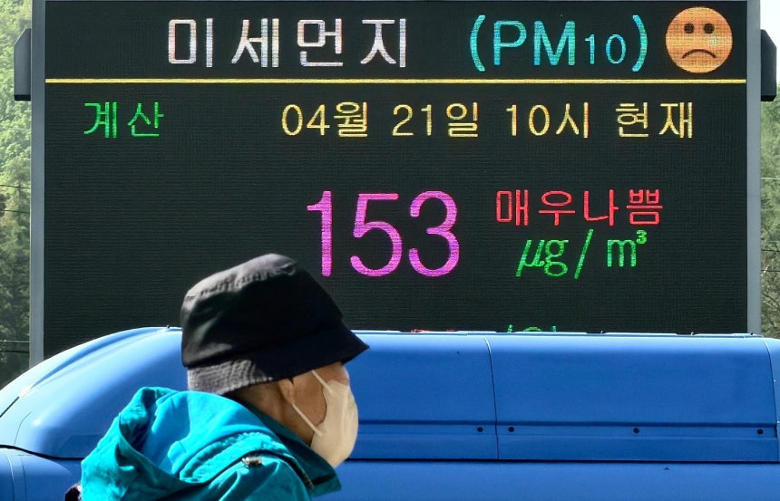 북서풍을 타고 유입된 황사가 전국 대부분 지역에 영향을 끼치는 21일 인천 계양구 계양역 앞 전광판에 미세먼지 농도가 '매우 나쁨'으로 표시되고 있다. /뉴스1