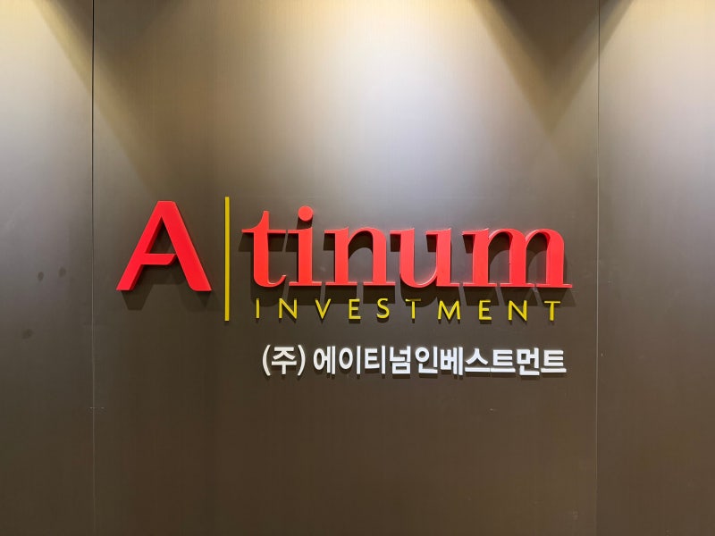 에이티넘인베도 3년 만에 등장... 초대형 펀딩판에 대형 VC 대거 참전 - 뉴스 썸네일 이미지