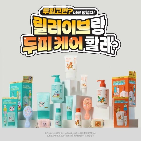 릴리이브, 포켓몬 에디션 기획세트 출시 - 뉴스 썸네일 이미지