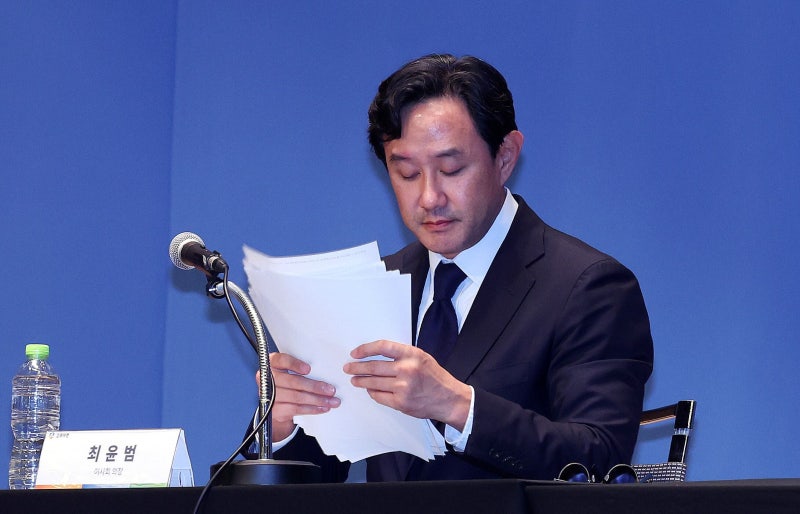 국세청, 고려아연 세무조사... 특정 혐의 전담하는 조사4국 투입 - 뉴스 썸네일 이미지