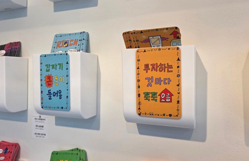 "SK하이닉스 추매 참아라"... 불장에 점 치고 부적 쓰는 개미들 - 뉴스 썸네일 이미지