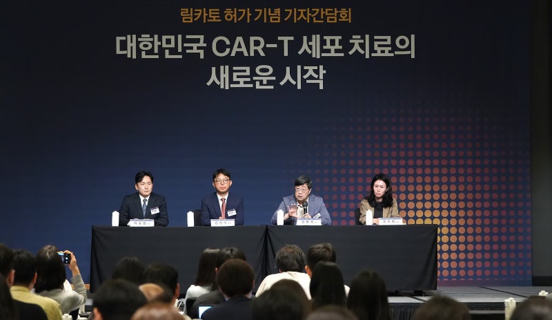 큐로셀, 국산 첫 CAR-T 치료제 '림카토' 9월 출시..."치료 영역 확대·... - 뉴스 썸네일 이미지