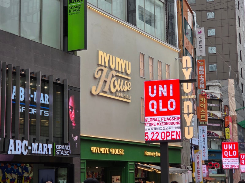 1020·외국인 홀린 '패션계 다이소'... 동대문서 시작한 뉴뉴 매출 40% ... - 뉴스 썸네일 이미지