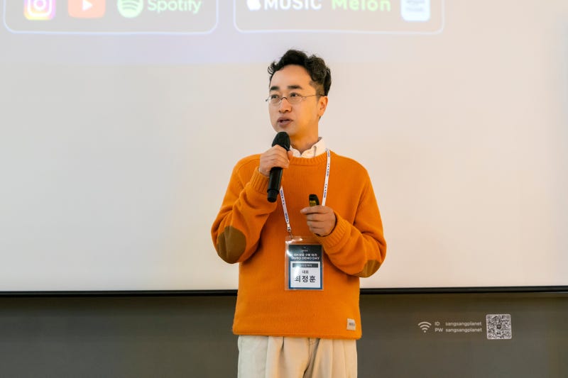 [스타트UP] 콘서트처럼 생생한 공간 음향 ..."K팝부터 J팝까지" 오디오... - 뉴스 썸네일 이미지