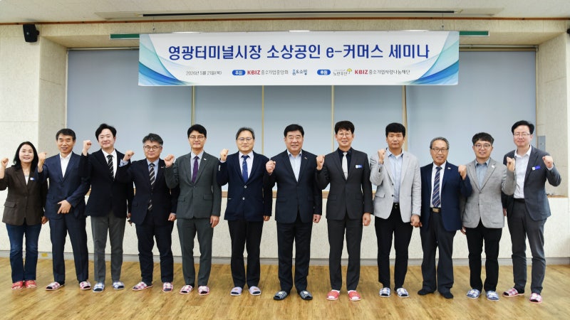 홈앤쇼핑, 전라권 영광터미널시장서 '전통시장 살리기' 프로젝트 가동 - 뉴스 썸네일 이미지