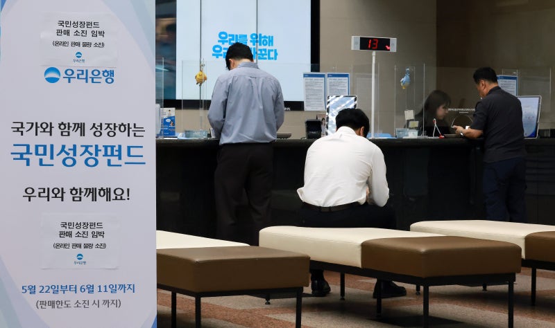 <b>국민성장펀드</b> 판매 첫날 6000억 중 87% 소진… 7개 은행서 완판