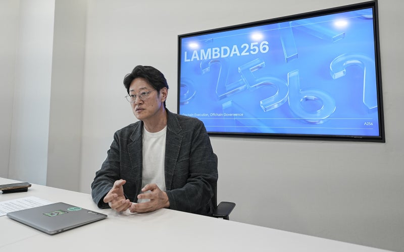 [블록체人] 조원호 람다256 CBO "전통 금융의 블록체인 환승 허브될 것... - 뉴스 썸네일 이미지