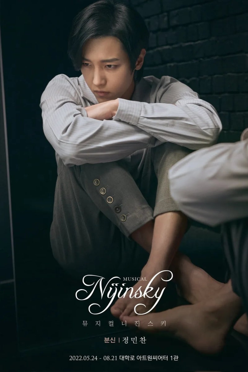 ‘스벅 인증샷’ 올린 정민찬, 뮤지컬 하차… 제작사 “관객께 사과”